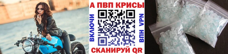 даркнет сайт  Дудинка  Alfa_PVP кристаллы 