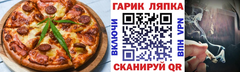 Canna-Cookies марихуана Дудинка