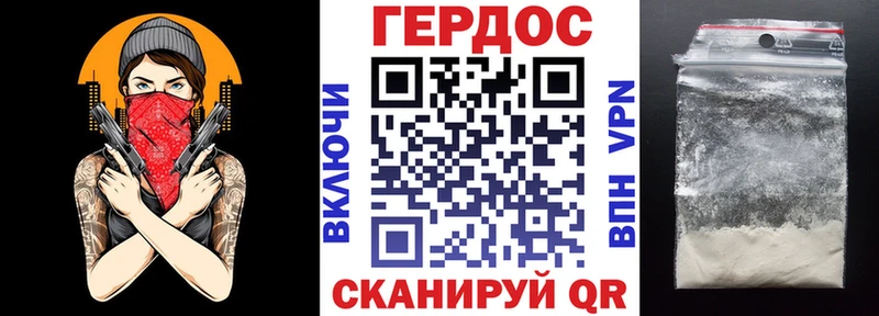 Героин белый  Дудинка 