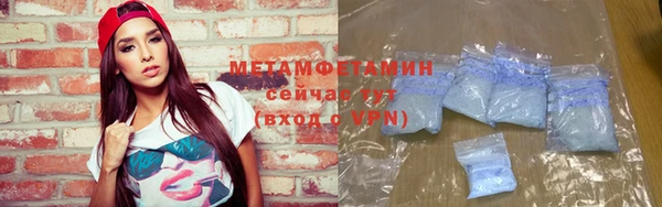 эйфоретик Богородск