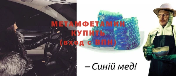 эйфоретик Богородск