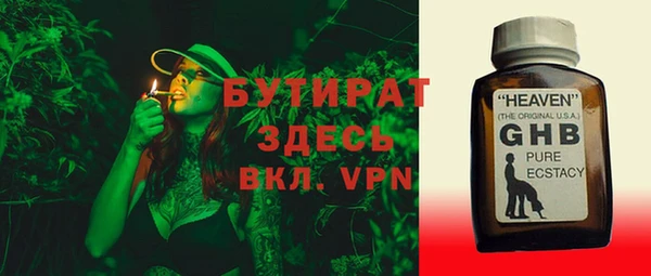 МДПВ Богородицк