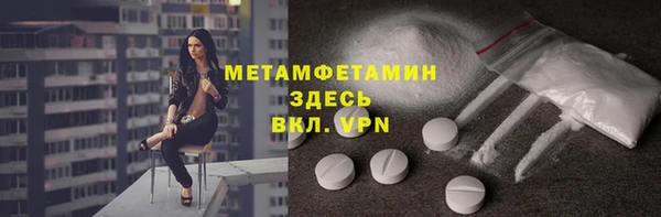 эйфоретик Богородск