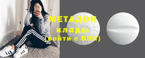 эйфоретик Богородск