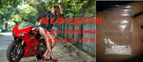 МДПВ Богородицк