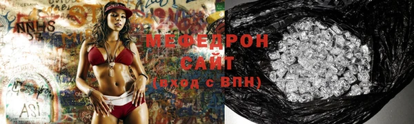 эйфоретик Богородск