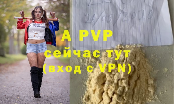 эйфоретик Богородск