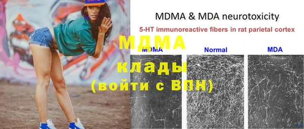 МДПВ Богородицк