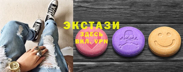 эйфоретик Богородск