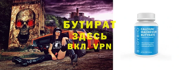 ECSTASY Сосновка