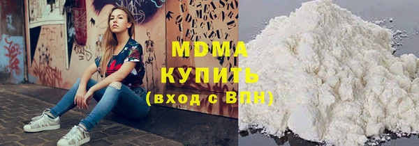 эйфоретик Богородск