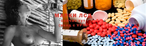 кристаллы Сосновоборск