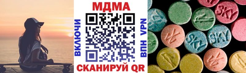 МДМА кристаллы Дудинка