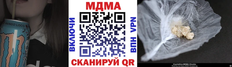 MDMA кристаллы  продажа наркотиков  Дудинка 