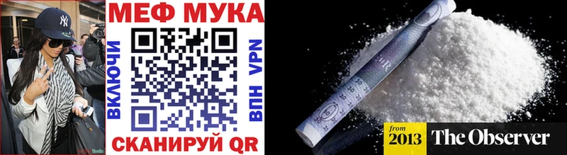 Мефедрон мука Дудинка