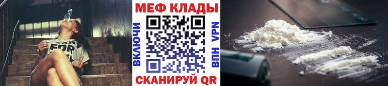 Меф mephedrone  Дудинка 