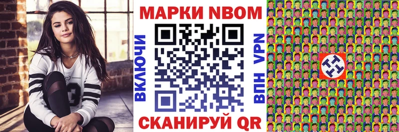 Марки 25I-NBOMe 1500мкг  Дудинка 