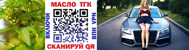 МЕГА вход  купить  цена  Дудинка  ТГК вейп 